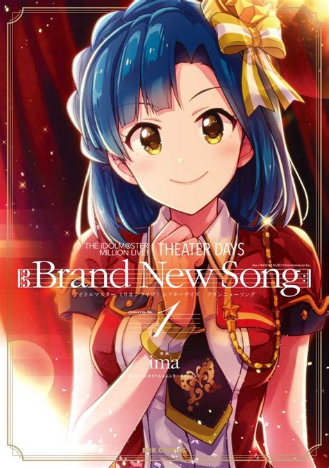 The Idolm Ster Million Live Theater Days Brand New Song