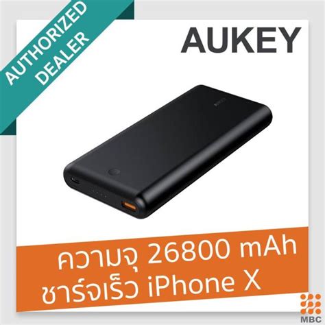 Aukey Mah W Power