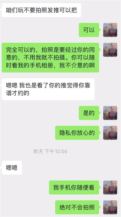 武汉zg On Twitter 欢乐屋遵守隐私保护原则（是否拍照，由你决定）；免费玩耍原则；不盲目追求刺激的安全原则 同意拍摄，脸部要全遮挡，我手机里不留露脸照片或视频。不同意拍摄，绝对不