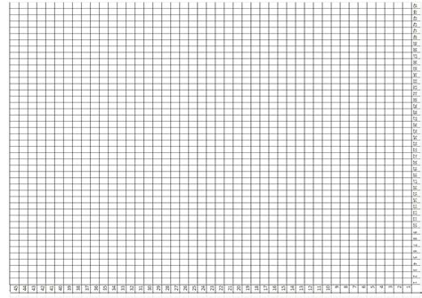 Free Printable Crochet Graph Paper Template In Pdf