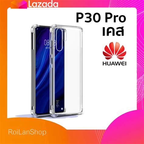 case p pro huawei p pro