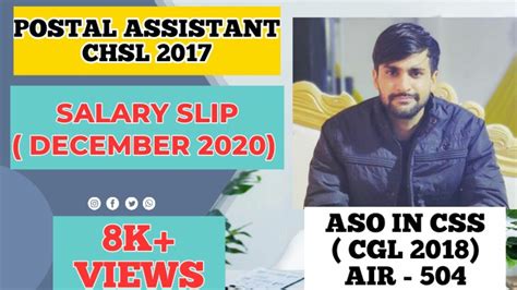 Ssc Chsl Postal Assistant December Salary Slip Motivation For