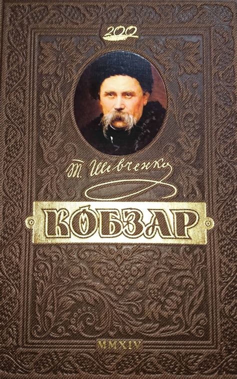 І мертвим, і живим... - АудіоКниги Українською