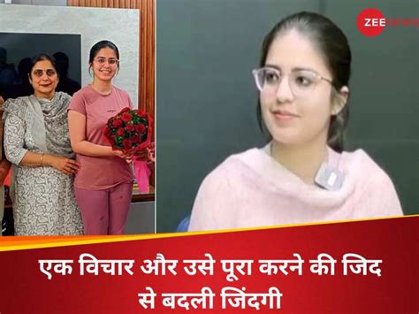 Success Story पढ़ाई करने के दौरान आया Ias बनने का विचार Upsc एग्जाम क्रैक में लगा दिया पूरा दमखम