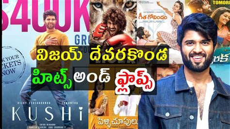 Vijay Devarakonda Movies Hits And Flops Up To Kushi Movie Review Youtube