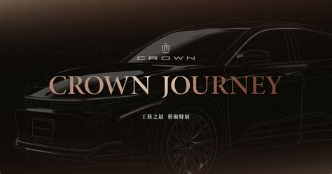 Crown Journey