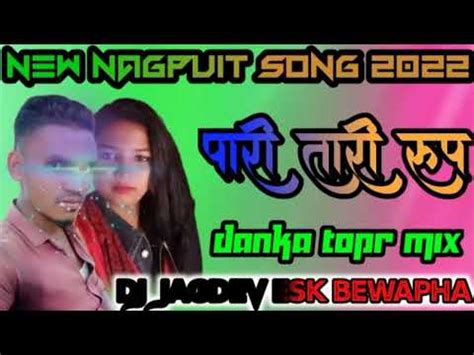 New Superhit Nagpuri Song Danka Topr Mix Dj Jagdev Remix Bandhi