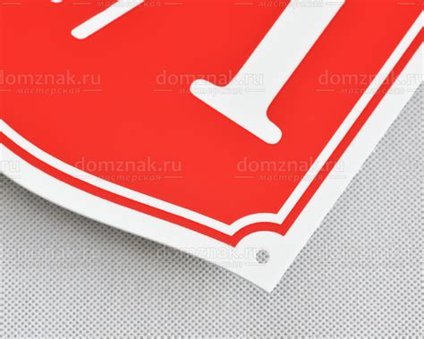 Эмалированные таблички