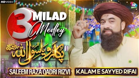 Pukaro Ya Rasool Allah Rabi Ul Awal Naat Saleem Raza Qadri