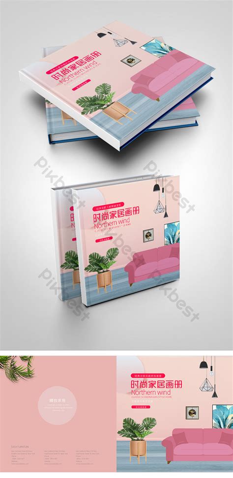 Stylish Modern Home Cover Design | PSD Free Download - Pikbest