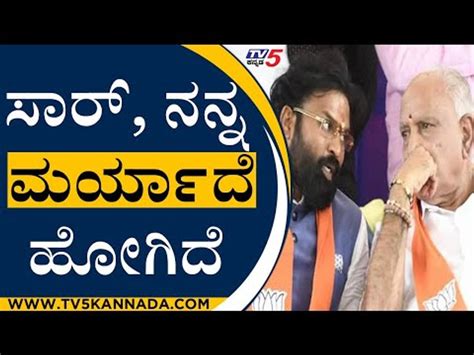 Cm Bs Yediyurappa ಭೇಟಿ ಮಾಡಿ ಚರ್ಚಿಸಿದ ಸಚಿವ Sriramulu Sriramulu Pa