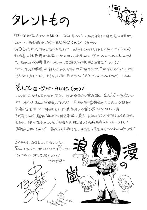 Reijuu Keiyaku Page Nhentai Hentai Doujinshi And Manga