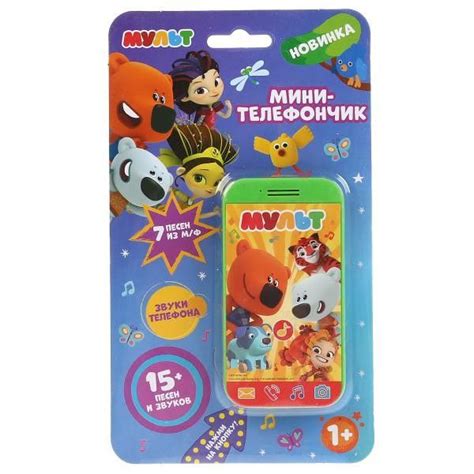 Телефон музыкальный 7 песен из м/ф, звуки телефона HT678-R - купить с ...