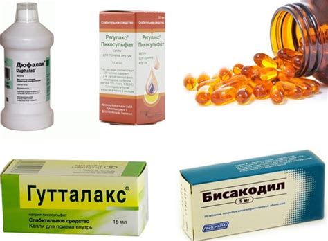 Какие слабительные средства при запорах лучше и эффективнее: принцип ...