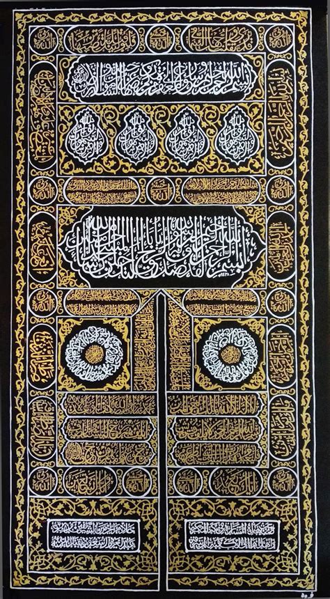 Beautiful Kaaba Door Black Golden Colorful Painting Print | Etsy