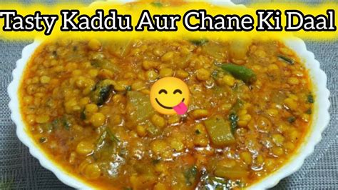 How To Make Dall Kaddu Recipe Kaddu Chana Daal Recipe Dhaba Style