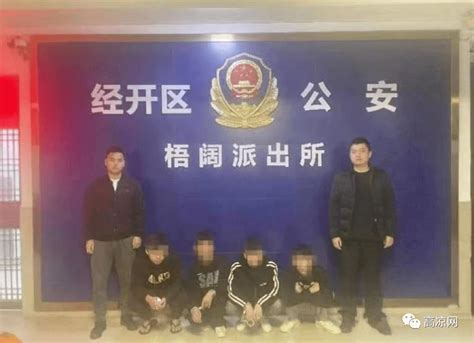 曾在高州盗窃商铺团伙12人被抓，作案30多宗，涉案金额高达40万湛江市蒋某松案件