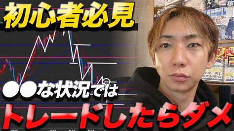 短時間で稼げる簡単な方法！スキャルピング手法の完全版を解説します！【fx 初心者必見】 Youtube