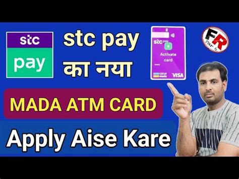 Stc Pay Ka Physical Mada Atm Card Apply Kaise Kare How To Apply Stc