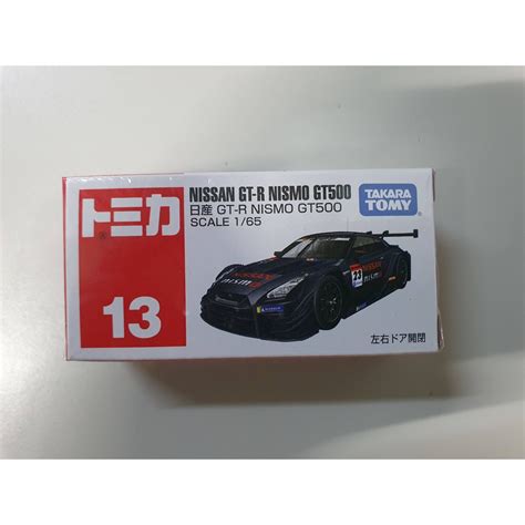 Tomica No Nissan Gt R Nismo Gt