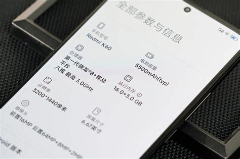 大内存性能更强 Redmi K60 16gb1tb版上手 泡泡网