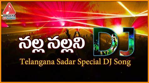 Sadar Special Dj Songs Nalla Nallani Telugu Private Song Amulya Dj