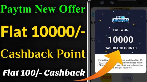 Paytm New Offer Flat Paytm Cashback Point Flat Paytm