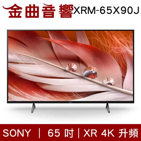 Sony 索尼 65吋 Xrm 65x90j 4k 全陣列led Xr 液晶 電視 2021 金曲音響 金曲音響 線上購物 有閑購物