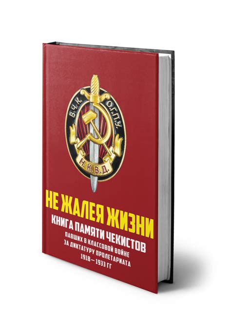 Издательство Родина - Издательство Родина