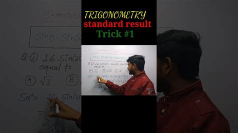 Trigonometry Standard Formula Short Trick Ytshorts Jee Trick