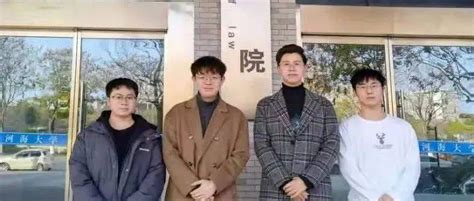 对话 全员保研硬核宿舍——共乘勤勉之舟，驶向梦想彼岸 周晟 江苏省 大学