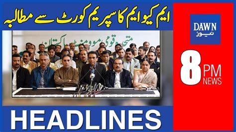 Dawn News Headlines 8 Pm Mqm Ka Supreme Court Say Mutalba 8th Sep