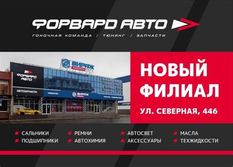 ‼️Новый филиал‼️ Уважаемые клиенты, информируем вас, что у нас открылся ...