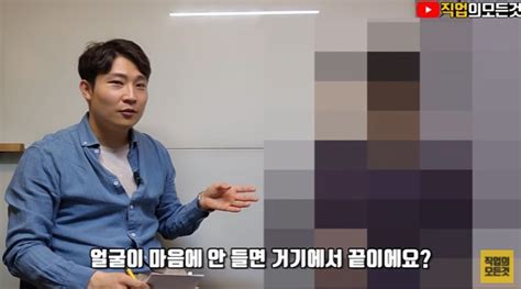 금수저 출신 100억 자산가가 말하는 남자 외모의 중요성 인스티즈instiz 인티포털 카테고리