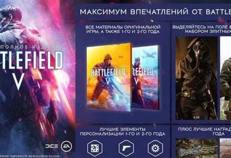 Battlefield V Definitive Edition Festima Ru частные объявления