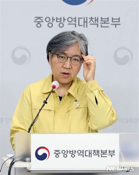 코로나19 백신 접종 질문에 답하는 정은경 질병청장 네이트 뉴스