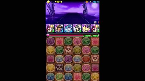 【パズドラ】極限デビルラッシュ！天魔界 絶地獄級 覚醒ツクヨミpt Youtube