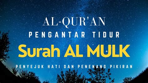 Murottal Al Qur An Surah Al Mulk Penyejuk Hati Dan Penenang Pikiran