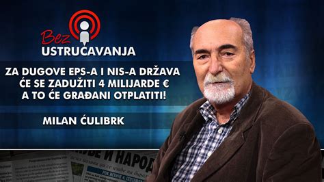 Milan Ćulibrk Za dugove EPS a i NIS a država će se zadužiti 4