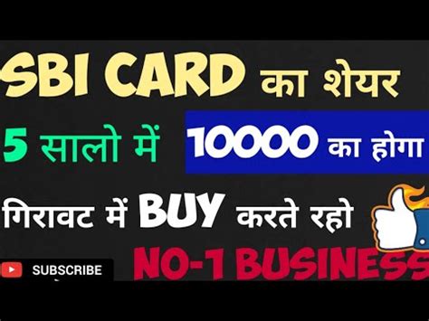 Sbi Card Share Price Target Sbi Card Share Fundamental Analysis Sbi