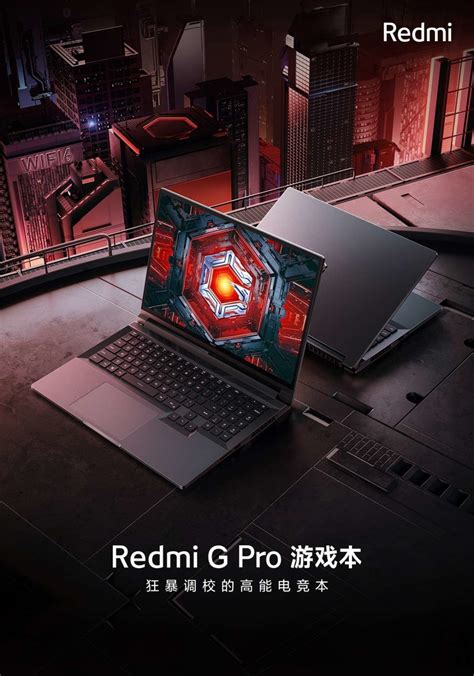 小米 Redmi G Pro 2024 游戏本曝光：i5 14500hx Rtx 4060 配置腾讯新闻