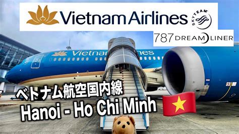 Vietnam Airlines B787 9 Dreamliner Han Sgn ベトナム航空国内線…日本映画も観られる Youtube