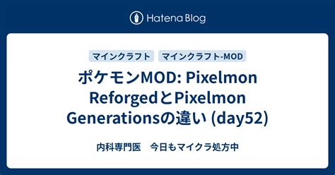 Mod Pixelmon Reforged Pixelmon Generations Day