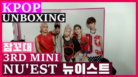 Unboxing Nu est 잠꼬대 Sleep Talking 뉴이스트 3rd mini album Kpop Unboxing