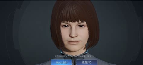 変更方法アースリバイバルキャラメイクはやり直しできるアカウント削除必要 GAME UX News ゲーム イズ ライフ