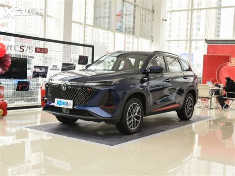 【2022款长安cs75plus 第二代 15t 自动尊贵型整体外观 501891张图片】汽车图片大全爱卡汽车