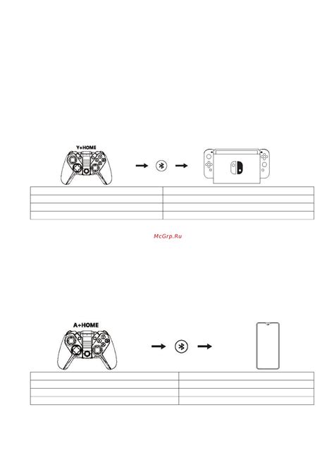 GameSir G4 pro [4/8] Подключение к мобильному телефону по bluetooth