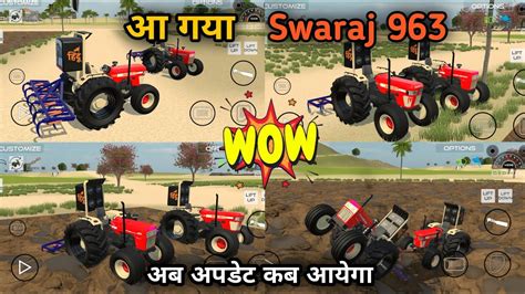 आ गय Swaraj 963 Indian Vehicles Simulator 3D Me New Update Kab