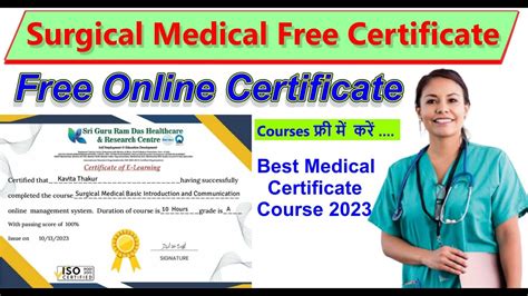 Surgical Medical Free Online Certificate Free Courses Online