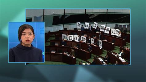 政情改議事規則或有下集 建制不滿特權法被濫提 Now 新聞